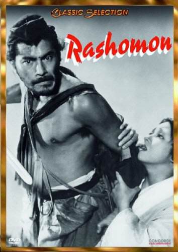 Rashomon  Das Lustwäldchen